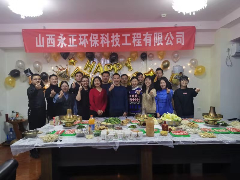 圓滿(mǎn)的新年